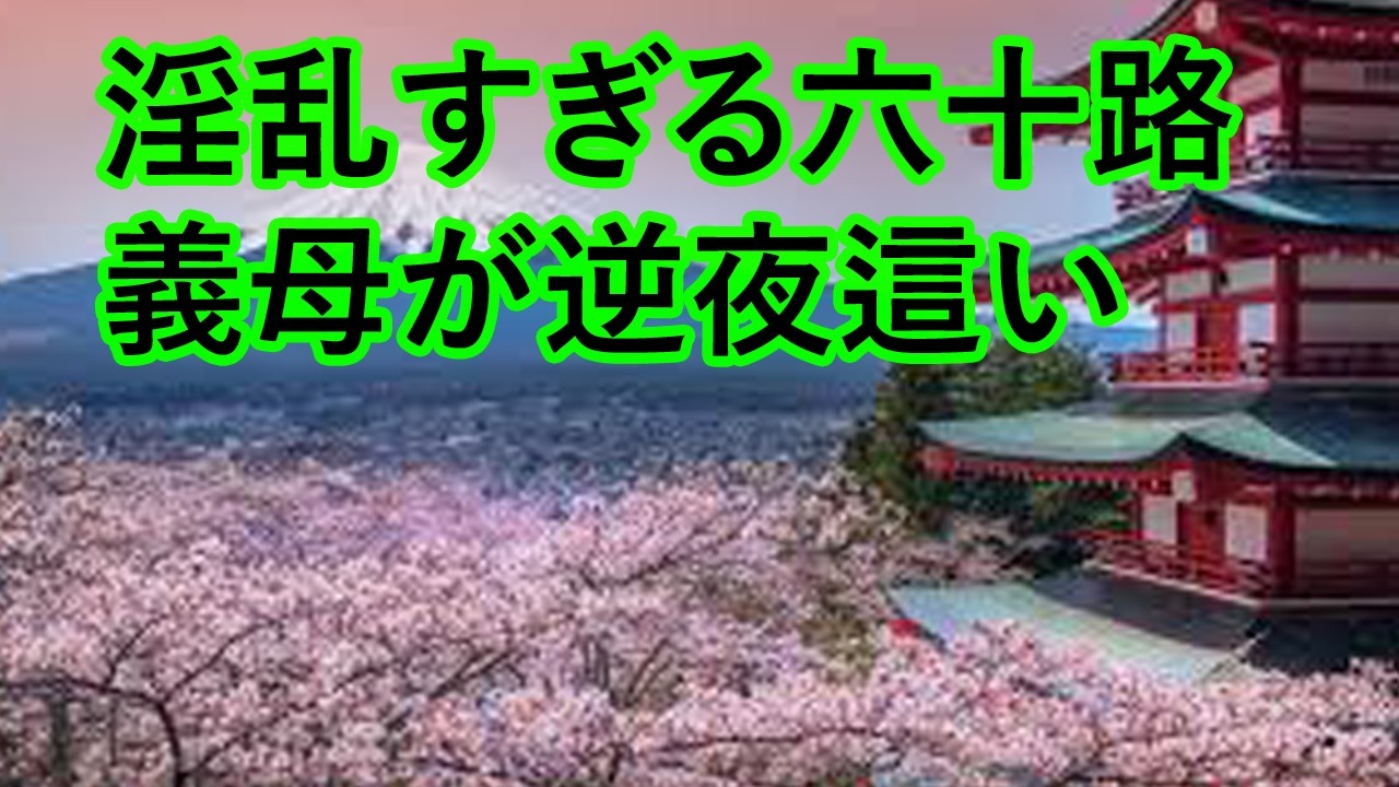 【人気動画まとめ】【大人の事情】美人な人妻とドライブデートをしているうちに、我慢できなくなってしまい…【作業用】【睡眠用】【総集編】