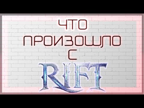 Видео: Trion: Rift сега 