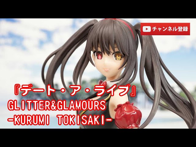 GLITTER 美少女 フィギュア まとめ売り ラクス デートアライブ リリエル GLITTER 美少女 フィギュア まとめ売り ラクス デートアライブ