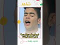 نمير نايم على درج المدرسة بسبب سهره على النت نمير نايم على درج المدرسة بسبب سهره على النت