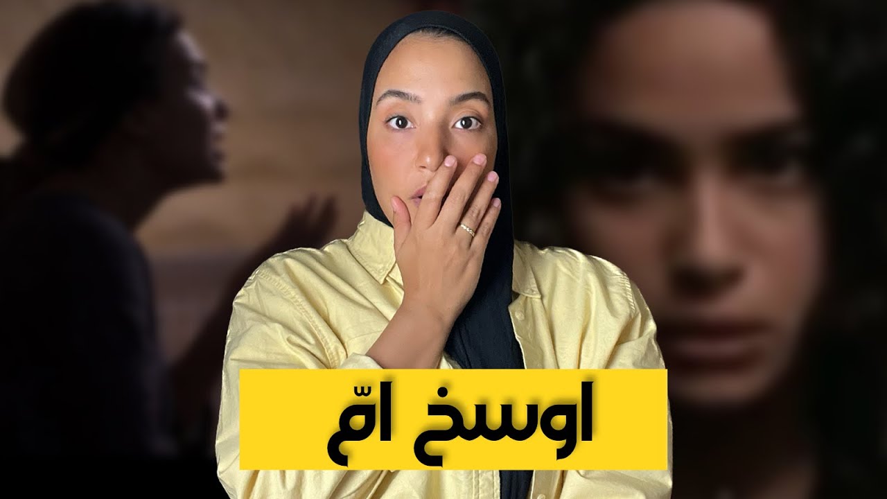 183- (أقذَر احداث😔)- كنت نهز الموس و نتمنى نغرسوا فيها و نتهنّااا !!