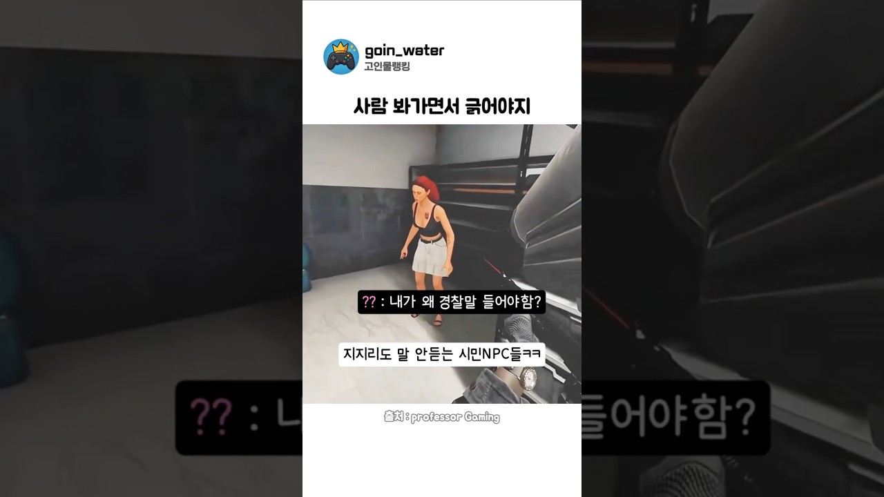 사람 봐가면서 긁어야하는 이유