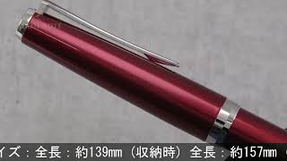 PILOT パイロット 万年筆 エラボー レッド 軟極細字 (金属軸)