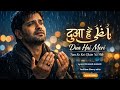 Dua Hai Meri – Sad Romantic Ghazal | Dilshad Ahmad | Broken Heart Poetry Song 2025 @SHERRYEDTIX