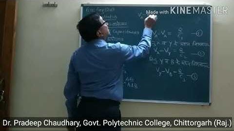 102 | Capacitor part 2 |Dr. Pradeep Chaudhary Lecturer | GPC Chittorgarh