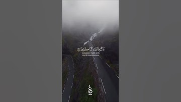 الحمدلله 🤍 #قرآن #قران_كريم #quran #تلاوات #تلاوة_خاشعة #اكسبلور #راحة_نفسية #لايك #explore