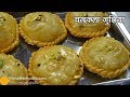       chandrakala gujiya recipe  how to make mawa gujhiya