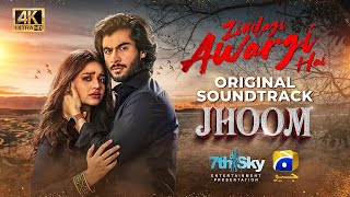 Zindagi Awargi Hai | Jhoom OST | Ft. Zara Noor Abbas, Haroon Kadwani | Wajhi Farooki Thumb
