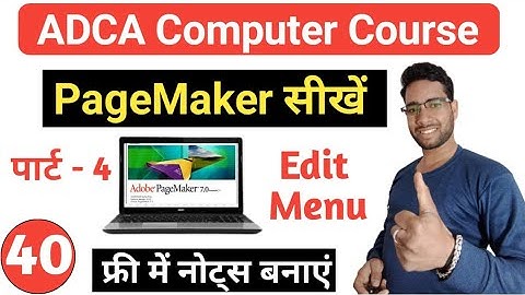 pagemaker edit menu in hindi | edit menu in pagemaker | adobe pagemaker 7.0 edit menu
