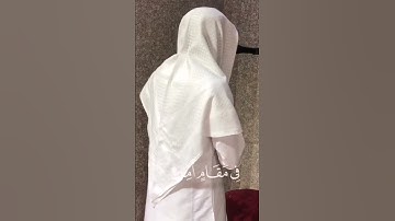 (ان المتقين في مقام امين) #قرآن #سورة_الدخان #بصوت #القارئ_حسام_الدين_الأركاني)