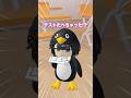学校にググガガペンギン!?【ロブロックス】#shorts