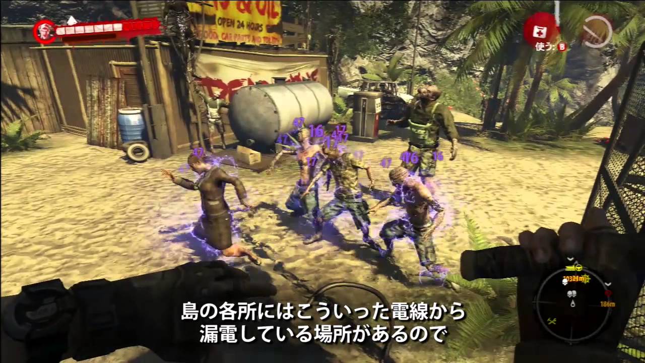 Ps3 Xbox360 Dead Island Riptide パラナイ島 サバイバルガイド 応用編 Youtube