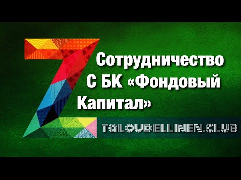 Video: Krasnojarskin voimalaitos: rakentamisen historia