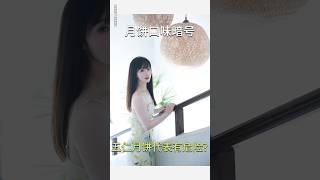 Are There Secret Codes For Mooncake Flavors mooncake flavor secretcode