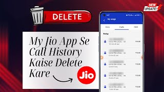 🚮My Jio App Se Call History Kaise Delete Kare | 📞How To Delete Call History In My Jio App