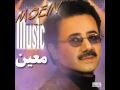 Moein Ama Nemisheh Zendegi Ba Tou معین ریتم موسیقی 