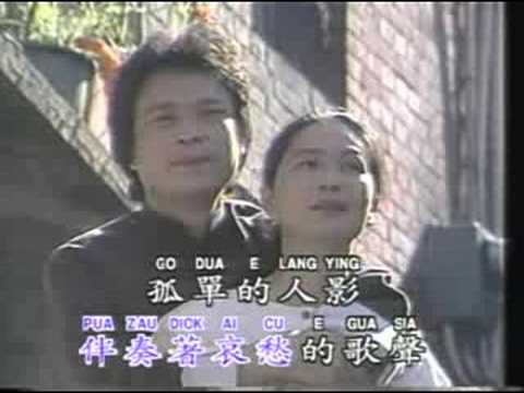 命運的吉他 阿吉仔