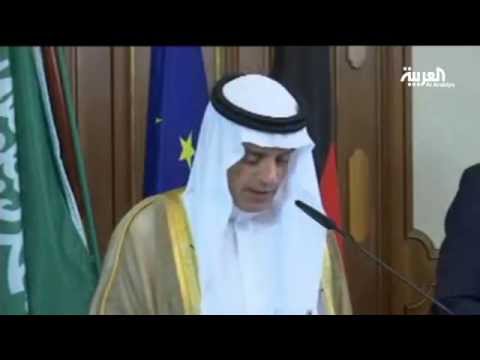 وزير الخارجية السعودي يفاجئ الألمان على الهواء