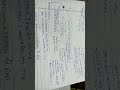 gujarat📚sthapana#cce#shortnotes#gk#ga#jrclerk#talati#gsseb#police#examdate#cbrt#mcqs#tricks#cuttoff