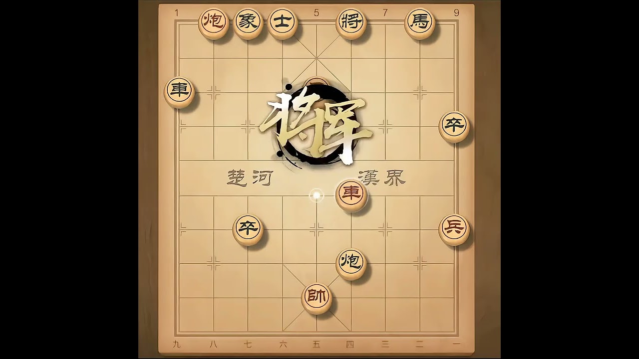 最邪门的一马踏九州 #象棋 #象棋高手 #象棋残局 #象棋布