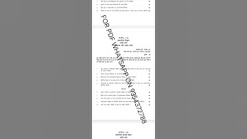 MPA 012 HINDI MEDIUM SOLVED ASSIGNMENT 2020-21 | FOR PDF WHATSAPP ON 9354372788