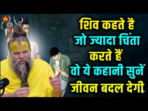 ज्यादा चिंता करते हो तो ये याद रखना बातें | PremanandJi Maharaj  Motivation | Comeback Motivation | 