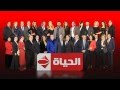 برومو الحياة 2015 أحلى مع رقم 1 في مصر 