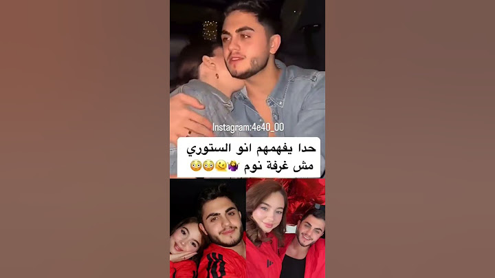 بيسان اسماعيل و محمود ماهر في سيارة 💔😱😭
