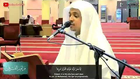 عمر الدريويز تلاوة لأواخر سورة الانسان