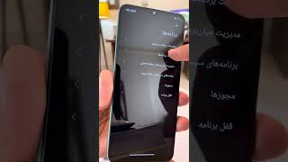 سه نکته مفید برای دریافت آپدیت شیائومی و پوکو 🧡🙌🏼 screenshot 5