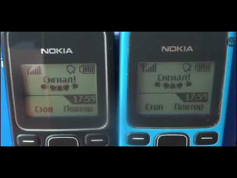 I Hear The Amazement Ringtone On A Nokia Phone 