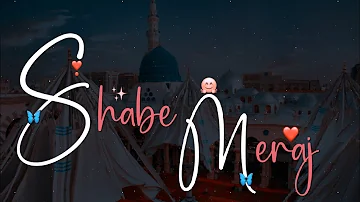 Shab e Meraj Status | Shab e Meraj Whatsapp Status 2023 | Meraj Ka Safar Hai | 27 Rajab Status