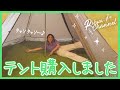 【Rihwaキャン】グッズ選びのはずがコンサートに!?【#01】