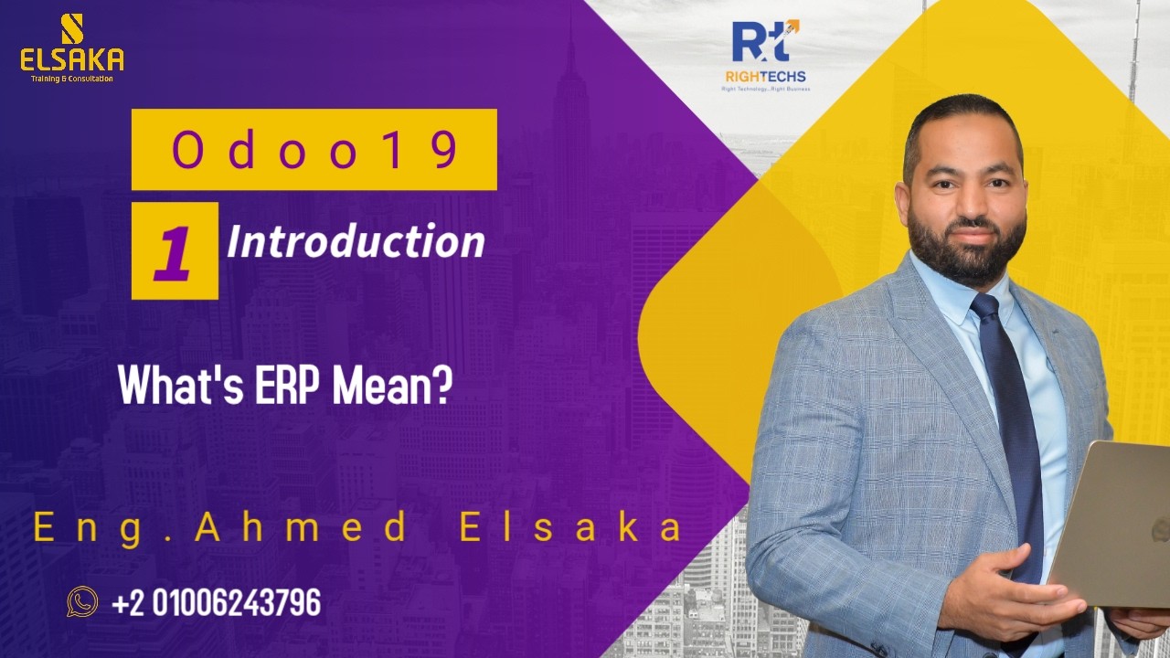 Lec 1.2  What's ERP Mean