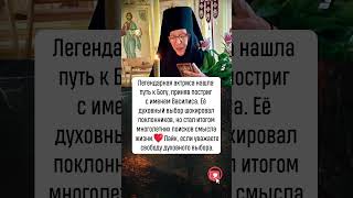 Екатерина Васильева: от «Чародеев» к монастырю #новости #история #шоубизнес