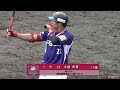 横浜DeNAベイスターズ 育成3位指名 大橋武尊