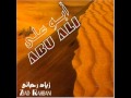 Ziad Rahbani Prelude Theme From Mais Al Rim Ending Part 