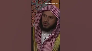 الخلاف في المذاهب الأربعة الشيخ عبدالعزيز الطريفي عبدالعزيز الطريفي 
