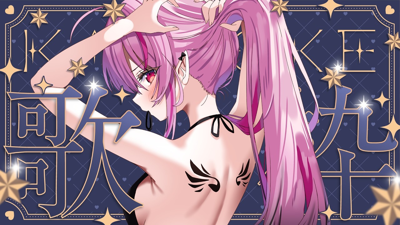 【歌枠/Karaoke】1.5か月ぶり…!緊張のドキドキリハビリ歌枠【#Vtuber / #夢深りりん /JP Vtuber/#りりんおんえあ】