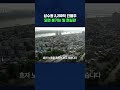 국내 최장수 복사기 회사가 한국 일본 노른자 땅 먹은 썰 푼다 #신도리코 #shorts #스브스뉴스