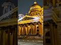 Питер это по любви #питер