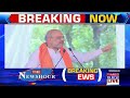 HM Amit Shah Addresses Mega Rally In Karnataka, Urges People To Vote For BJP | Lok Sabha Polls 2024