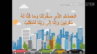 ADAB BERKENDERAAN : ADAB DAN AKHLAK ISLAMIAH TAHUN 2