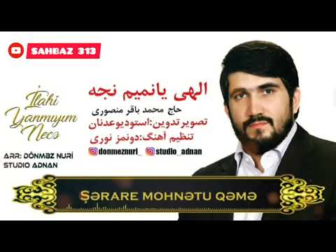 Baqir Mənsuri-Mənim Anam Cavan Ölüb Mərsiyə 2020  video