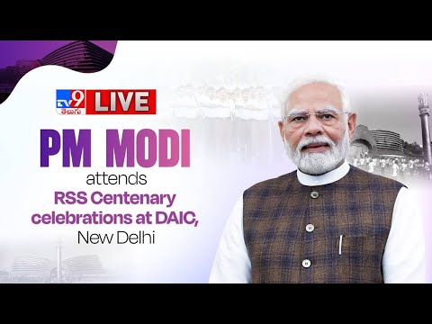 PM Modi LIVE | Attends RSS Centenary Celebrations at DAIC, New Delhi - TV9 - TV9