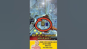 APT ic ख़राब तो क्या होगा मोबाइल📱में |mobile repair free tips | mobile repairing course #mobilefix