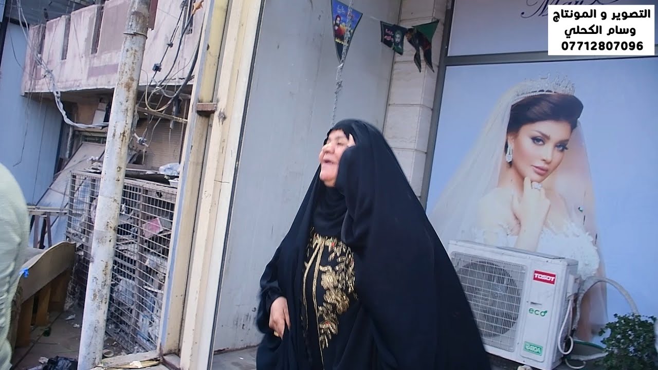 فدوة للحجية فرحانة بعرس ابنه مهدي العبودي الف مبروك