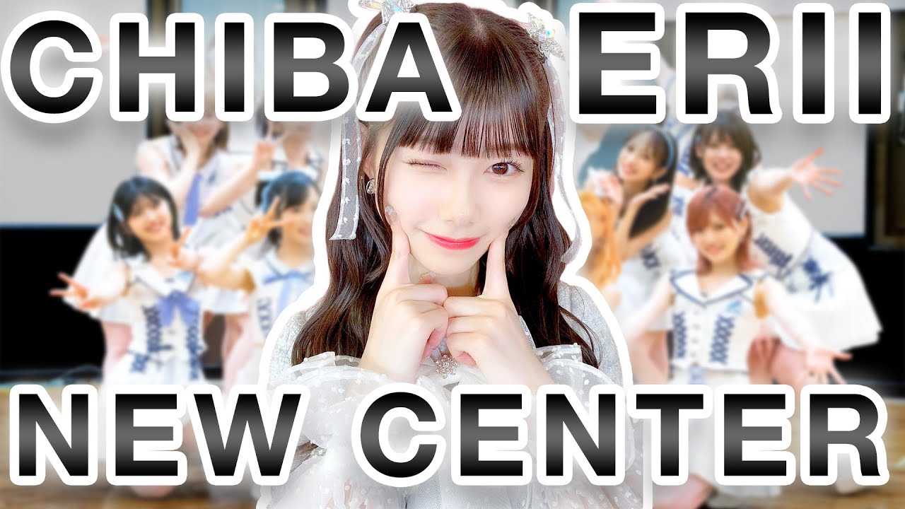 Chiba Erii Is The Center of AKB48's 60th Single - YouTube