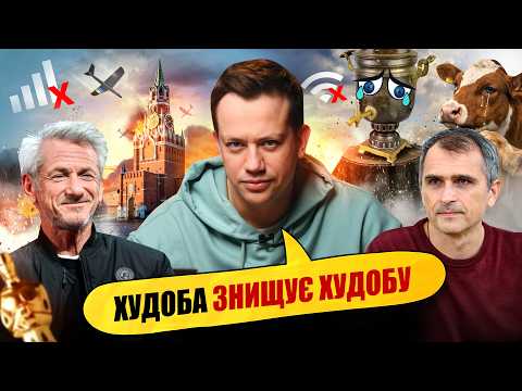 VICTORIA BONYA RAISES A REBELLION AGAINST PUTIN | Oops, what happened #133 (SPONSORS)