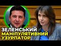 ПреЗЕдент - результат спецоперації Кремля / ФРІЗ